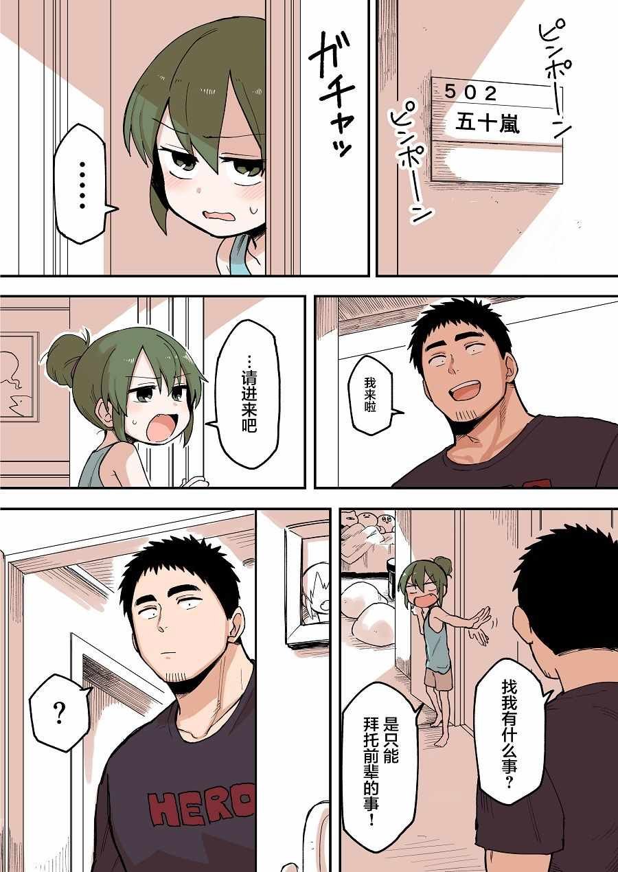 第42话