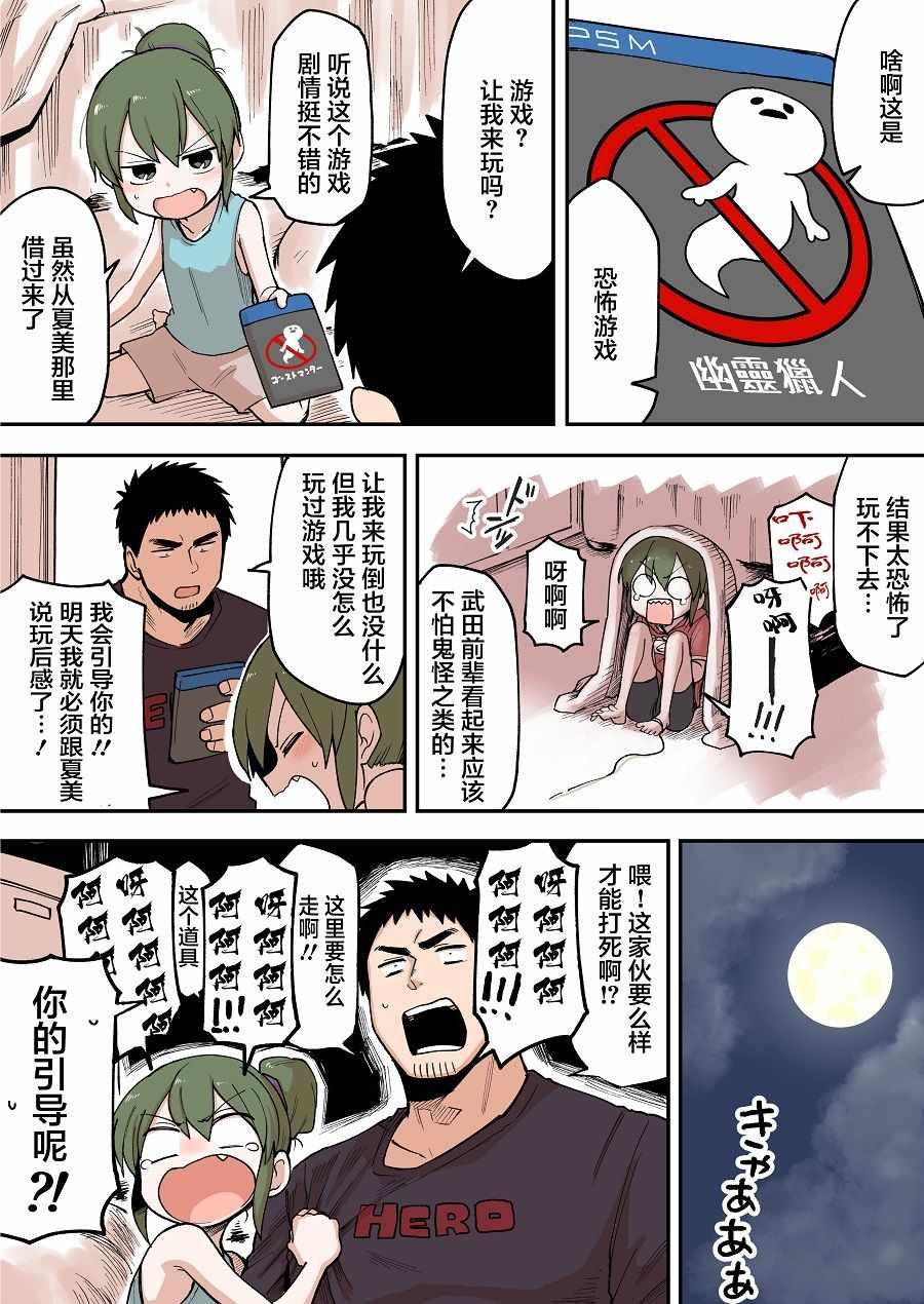 第42话