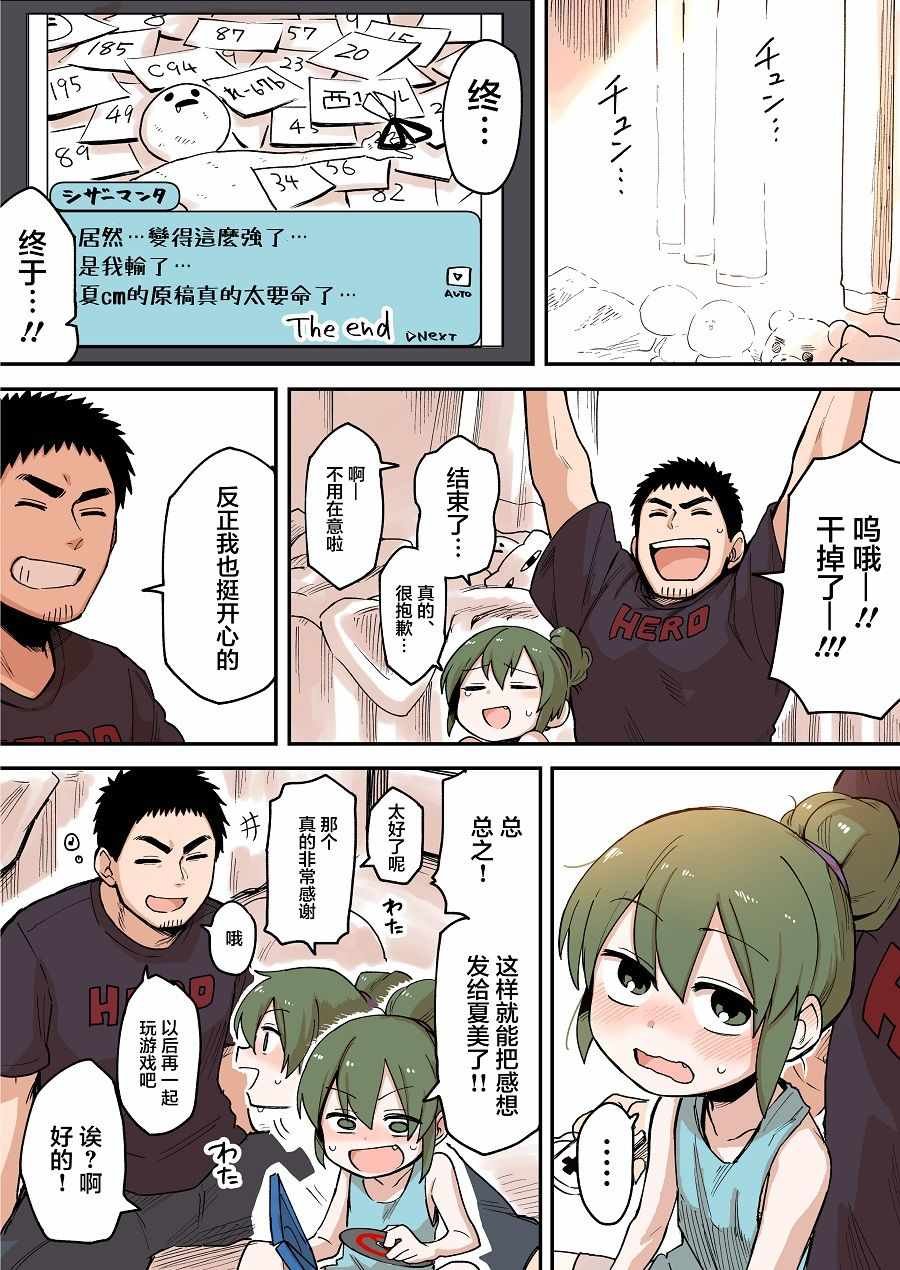 第42话