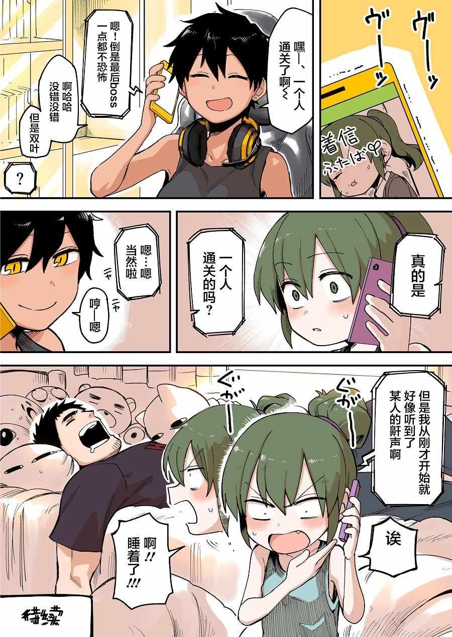 第42话