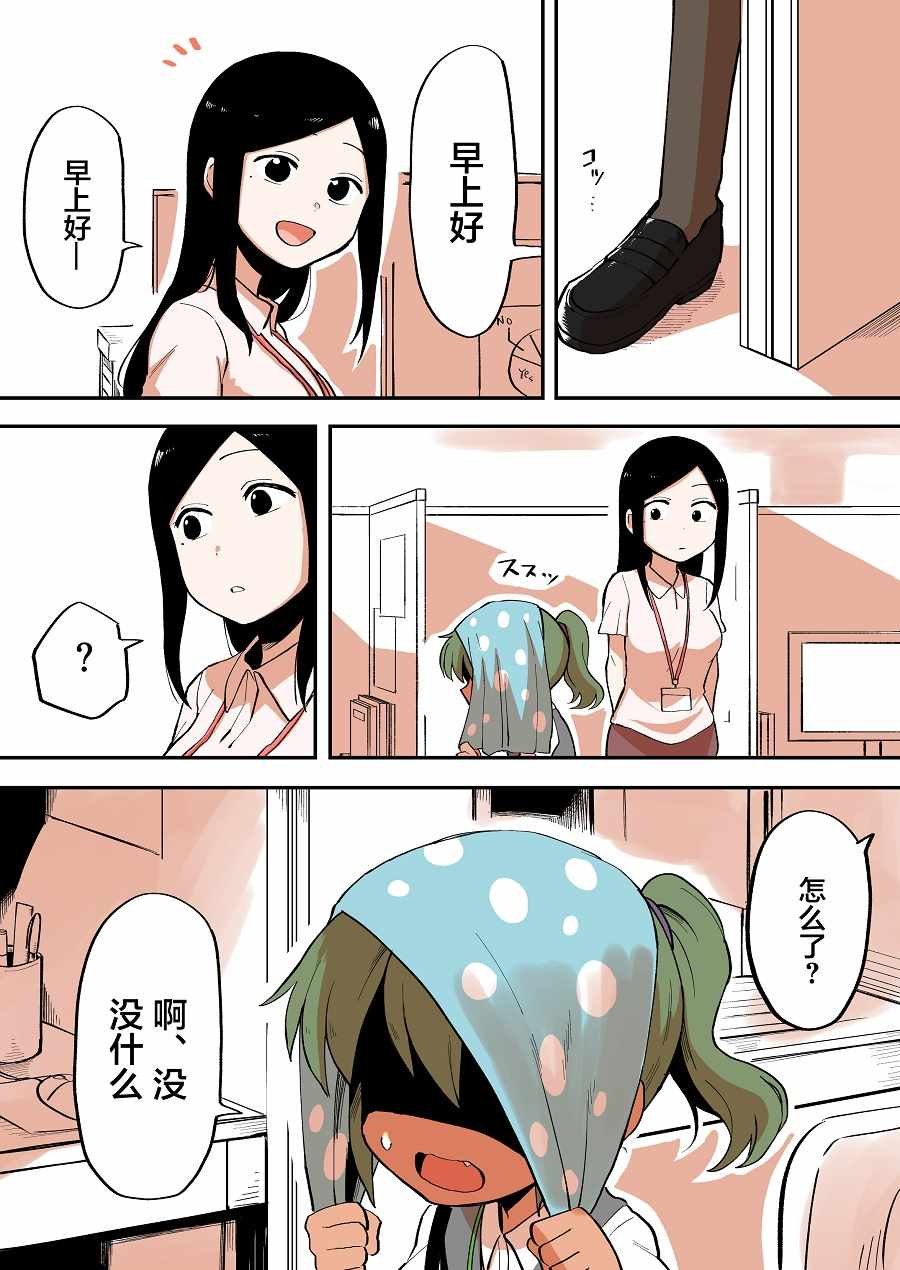 第43话