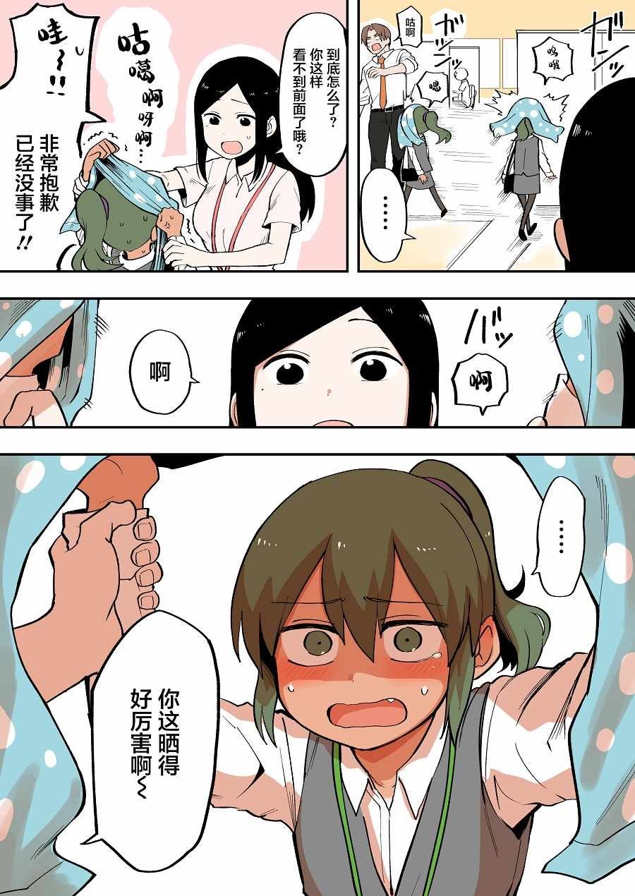 第43话
