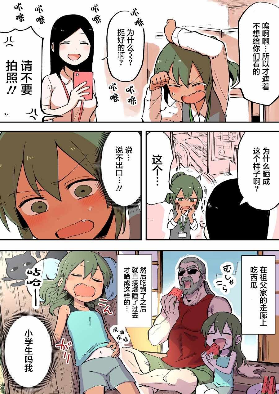 第43话