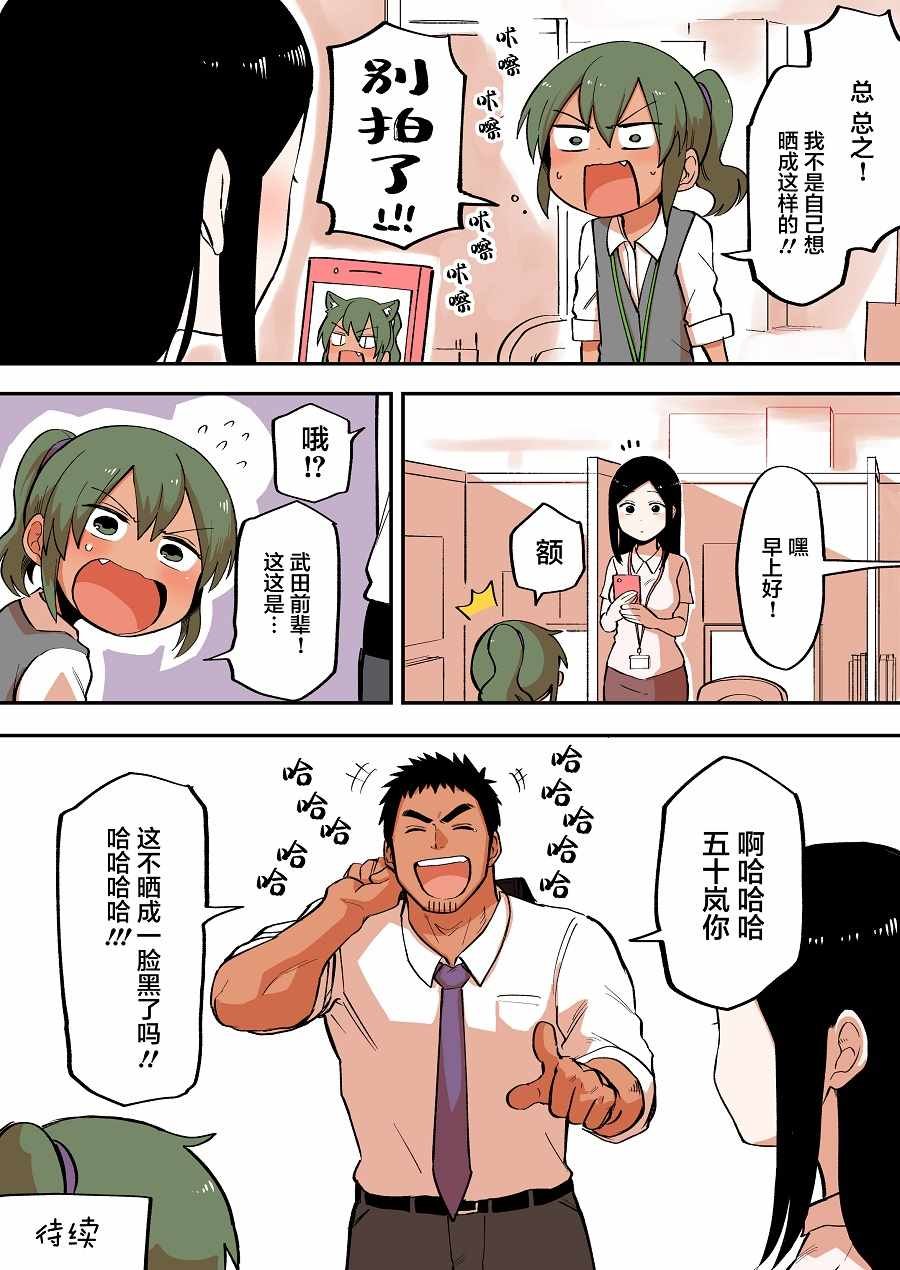第43话