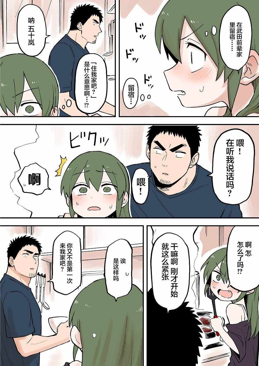 第46话