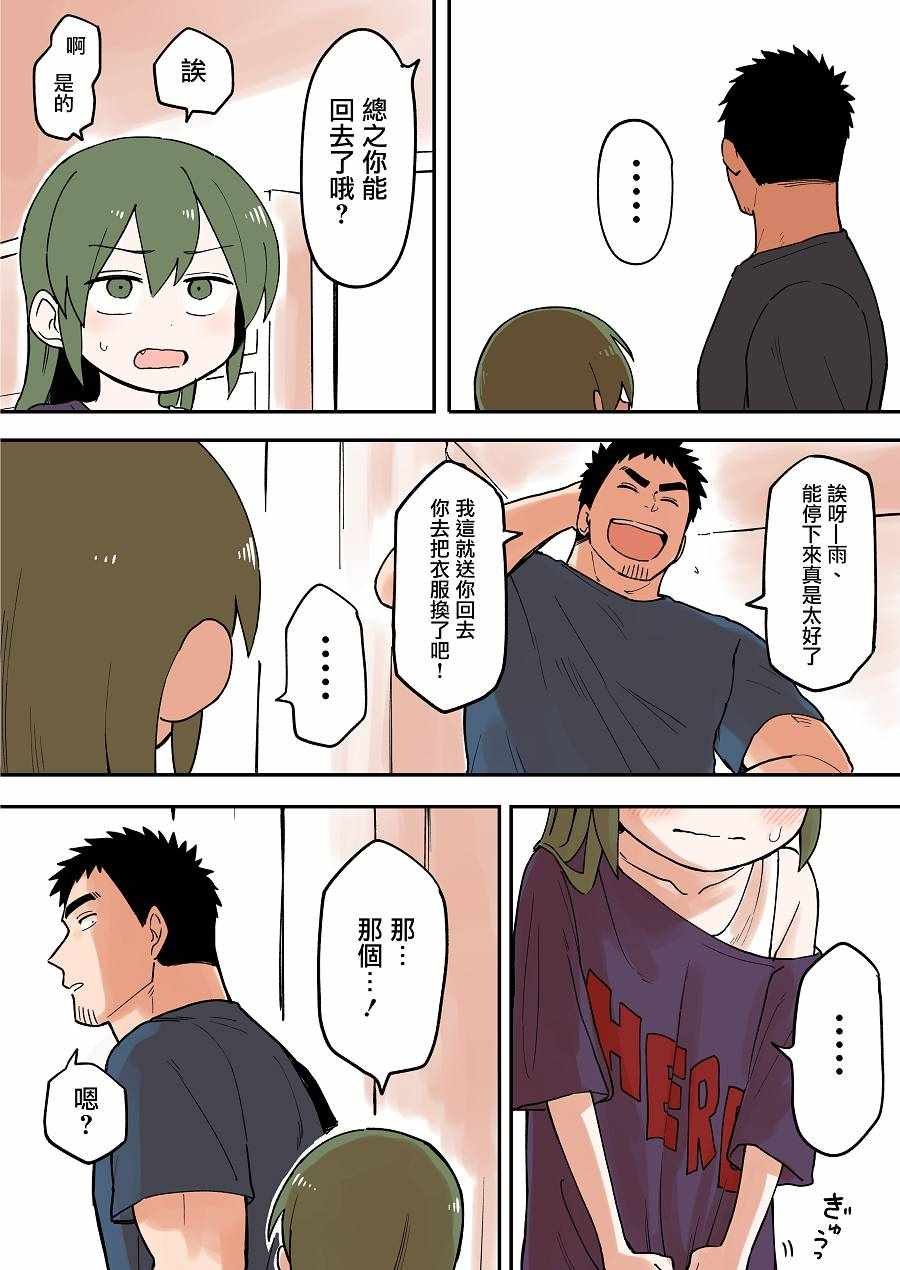 第47话
