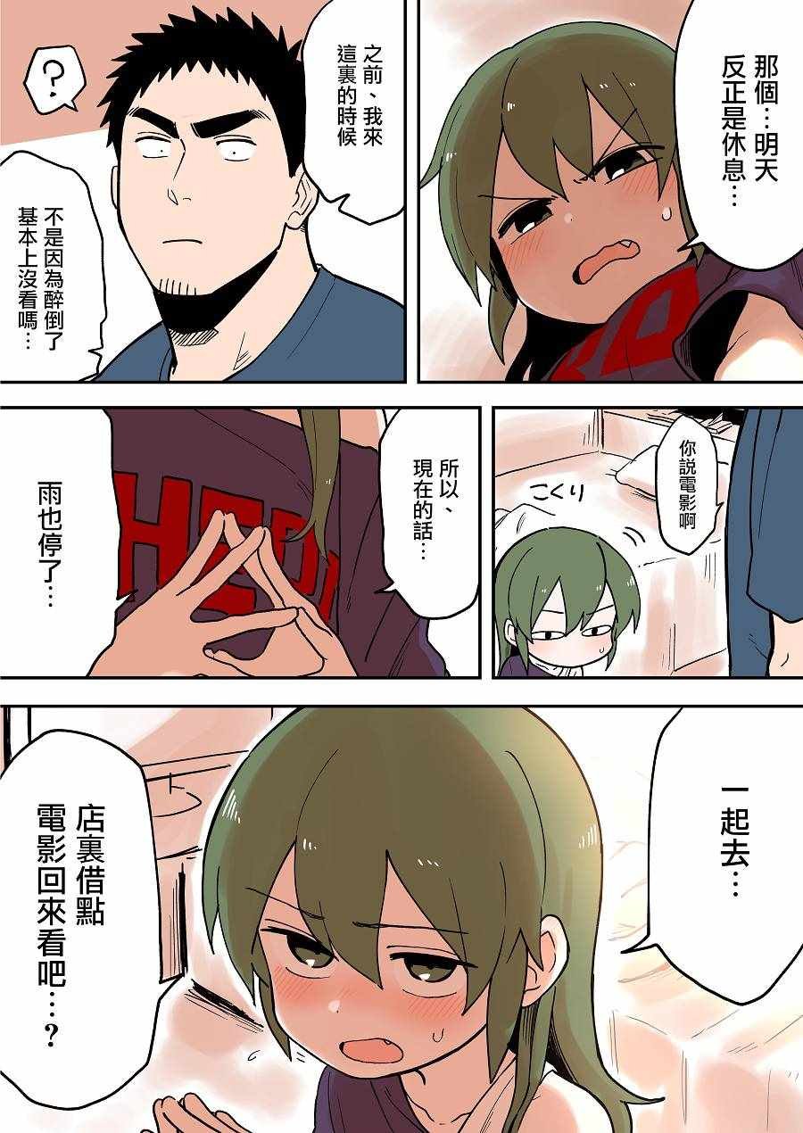 第47话