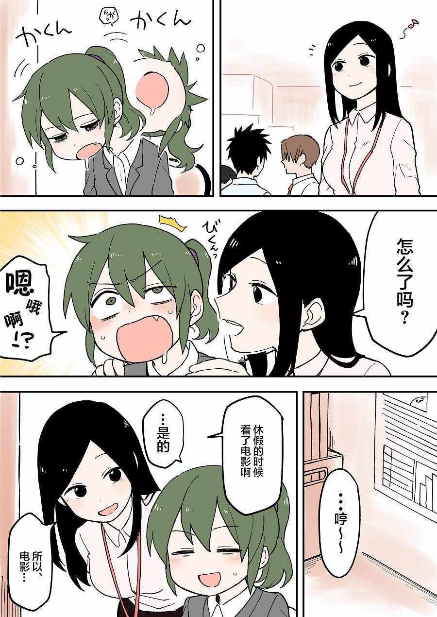 第48话