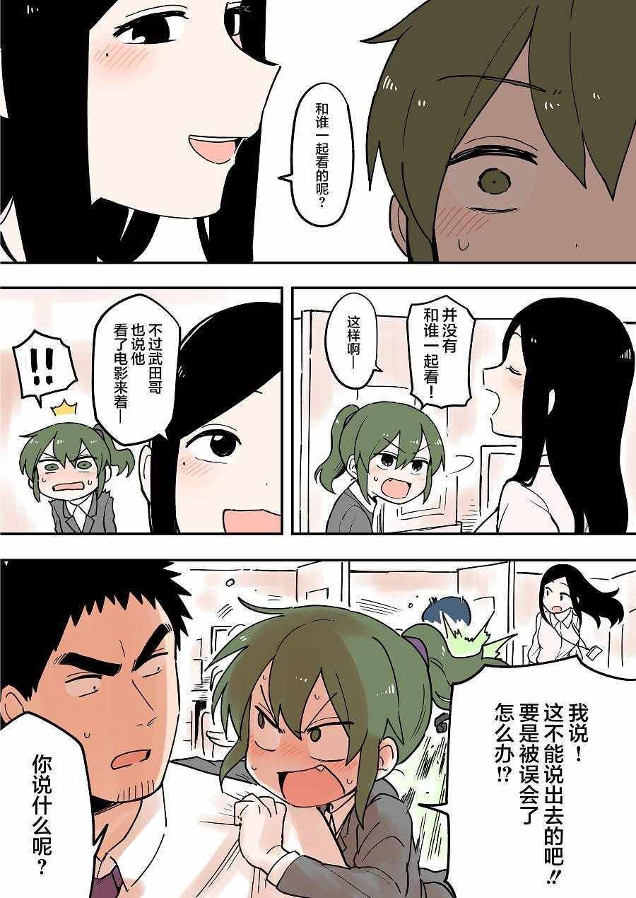 第48话