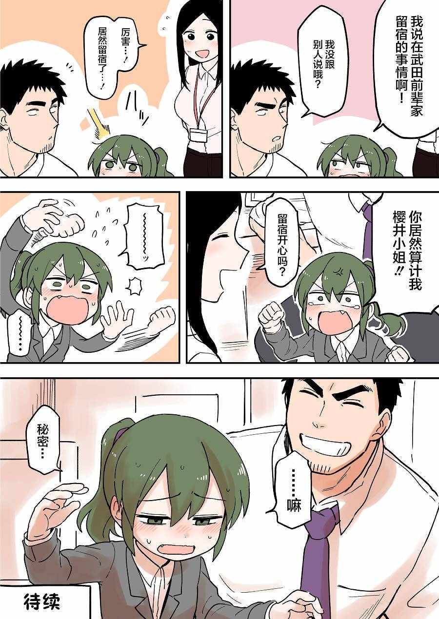 第48话