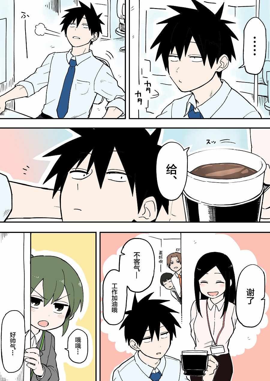 第49话