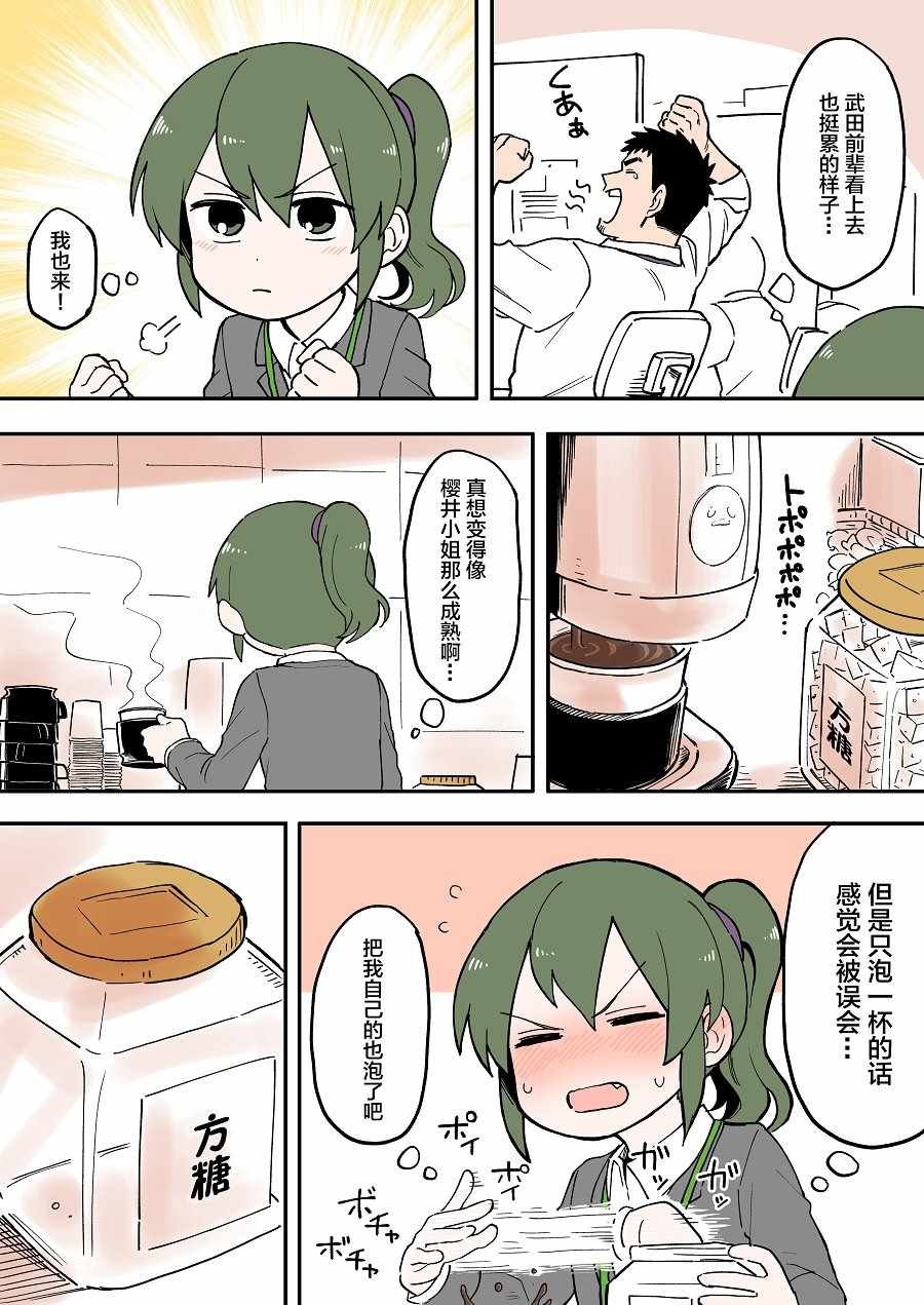 第49话