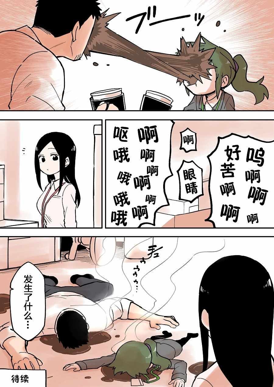 第49话