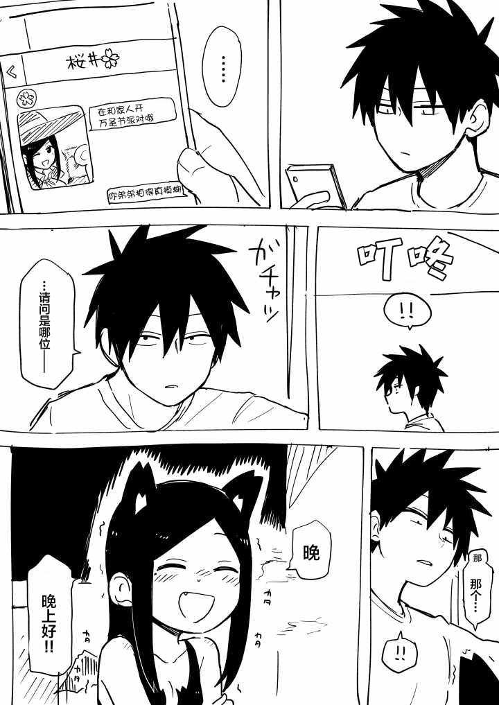 第50话