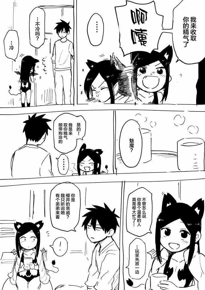 第50话