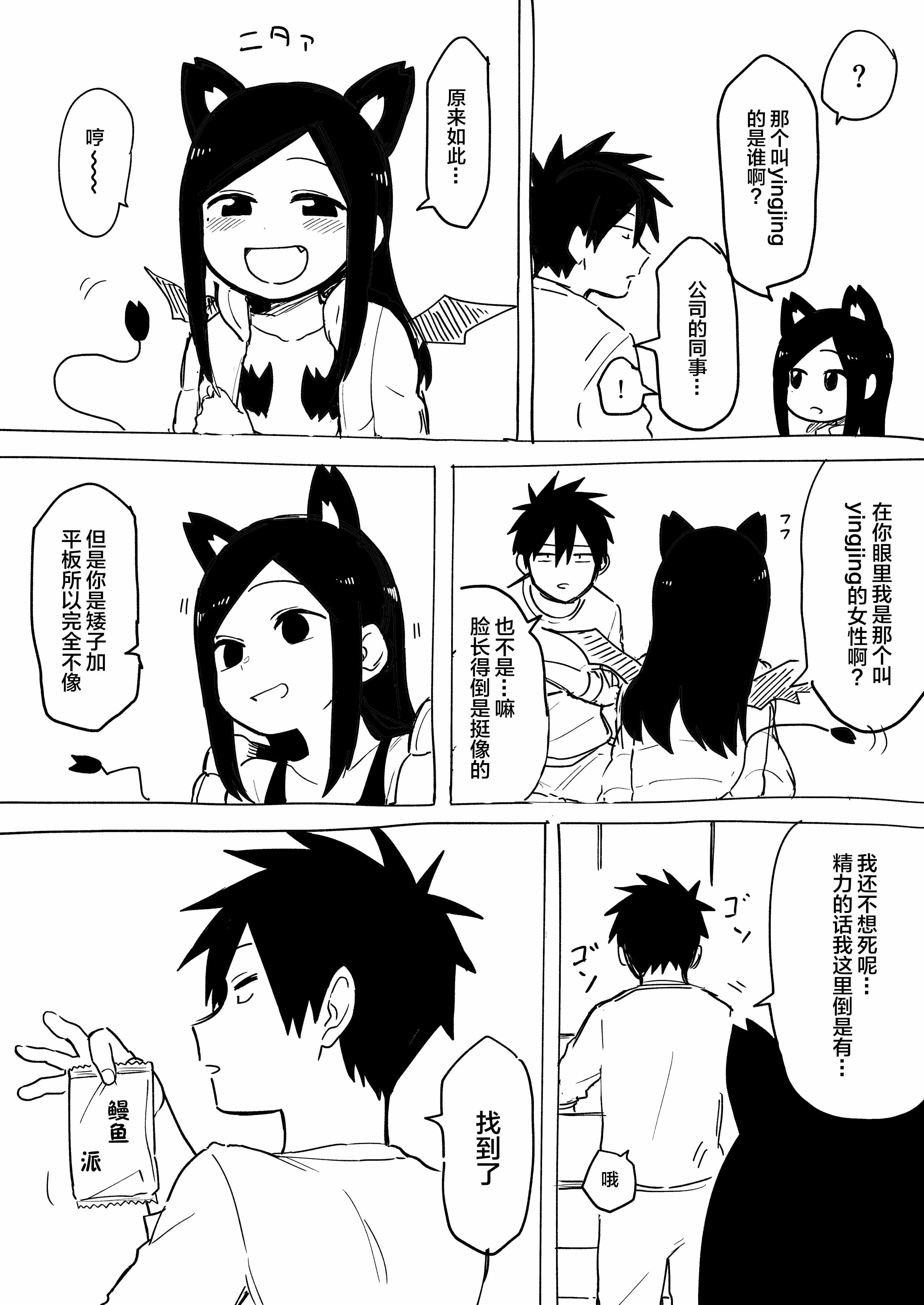 第50话