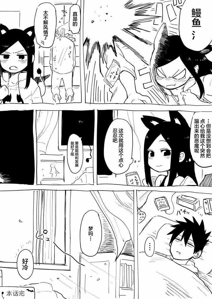 第50话