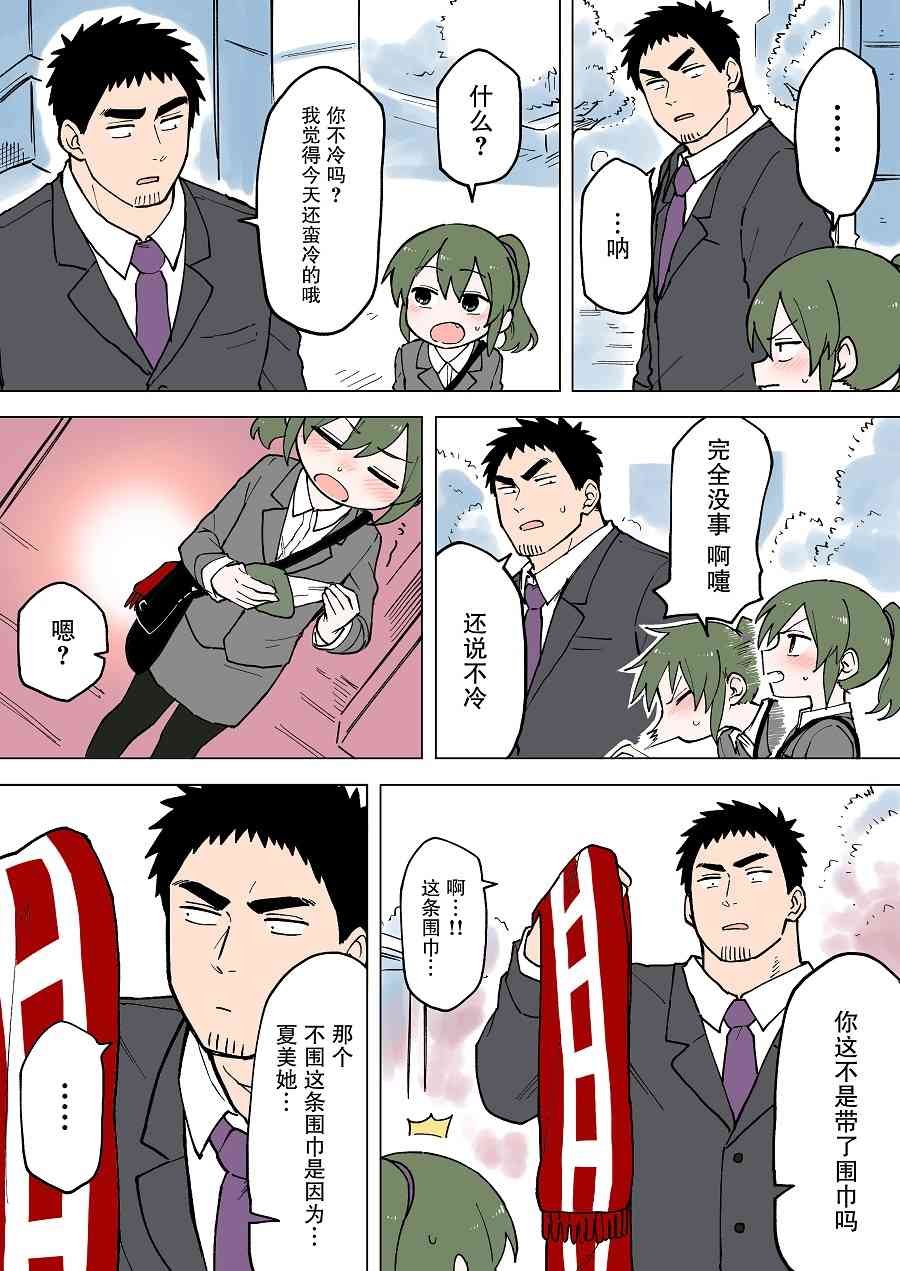 第51话