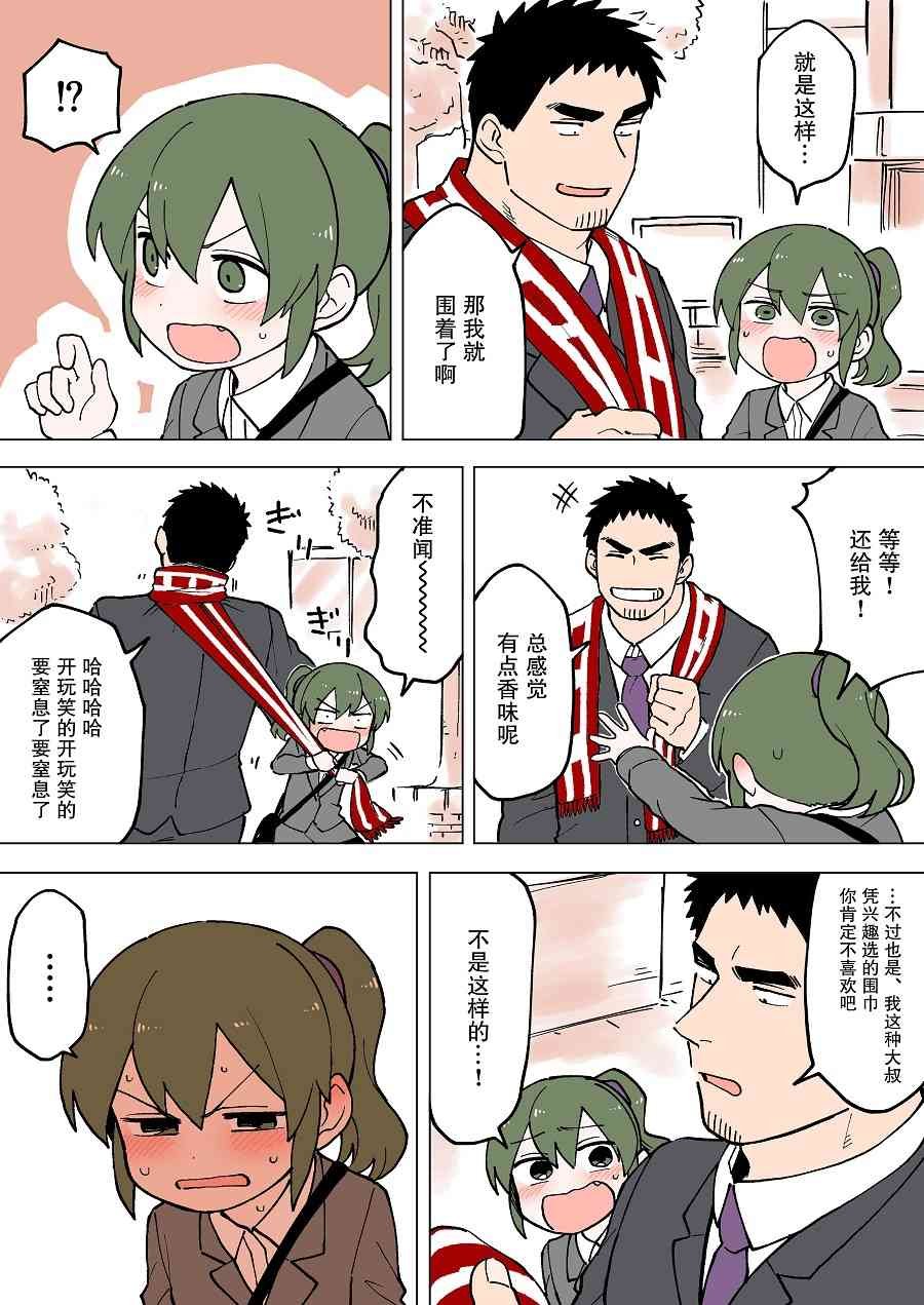 第51话