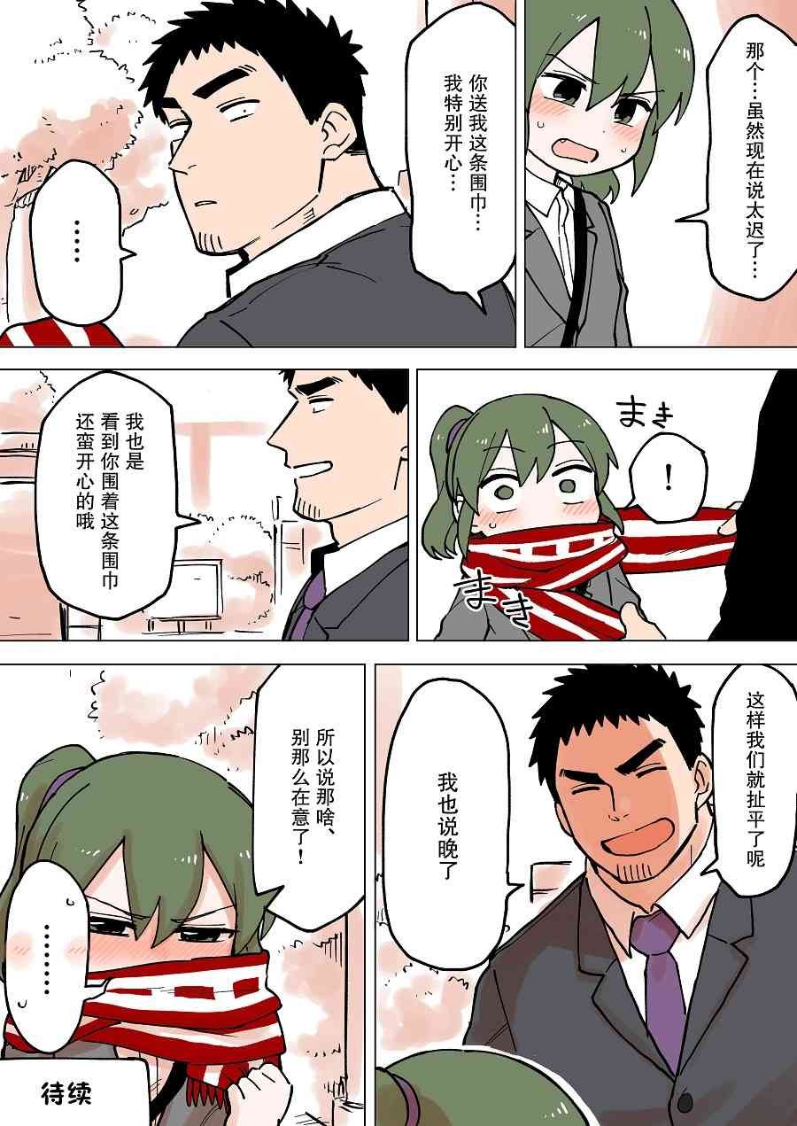 第51话