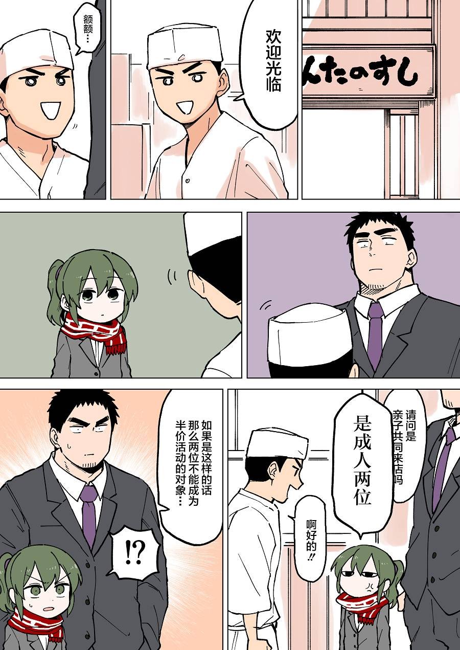 第52话