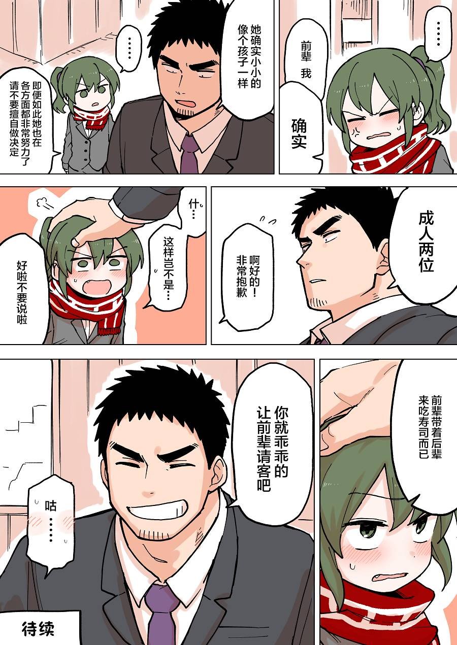 第52话