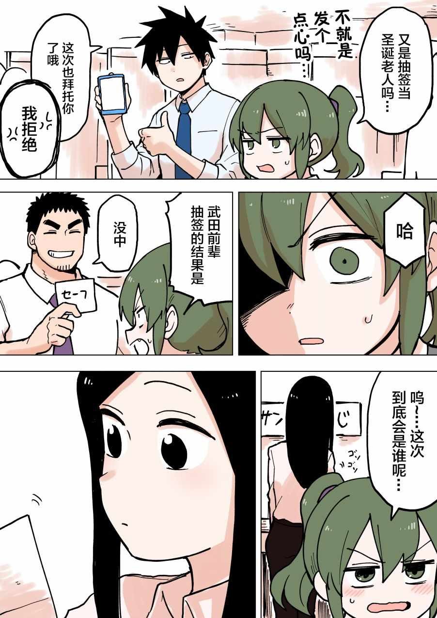 第55话