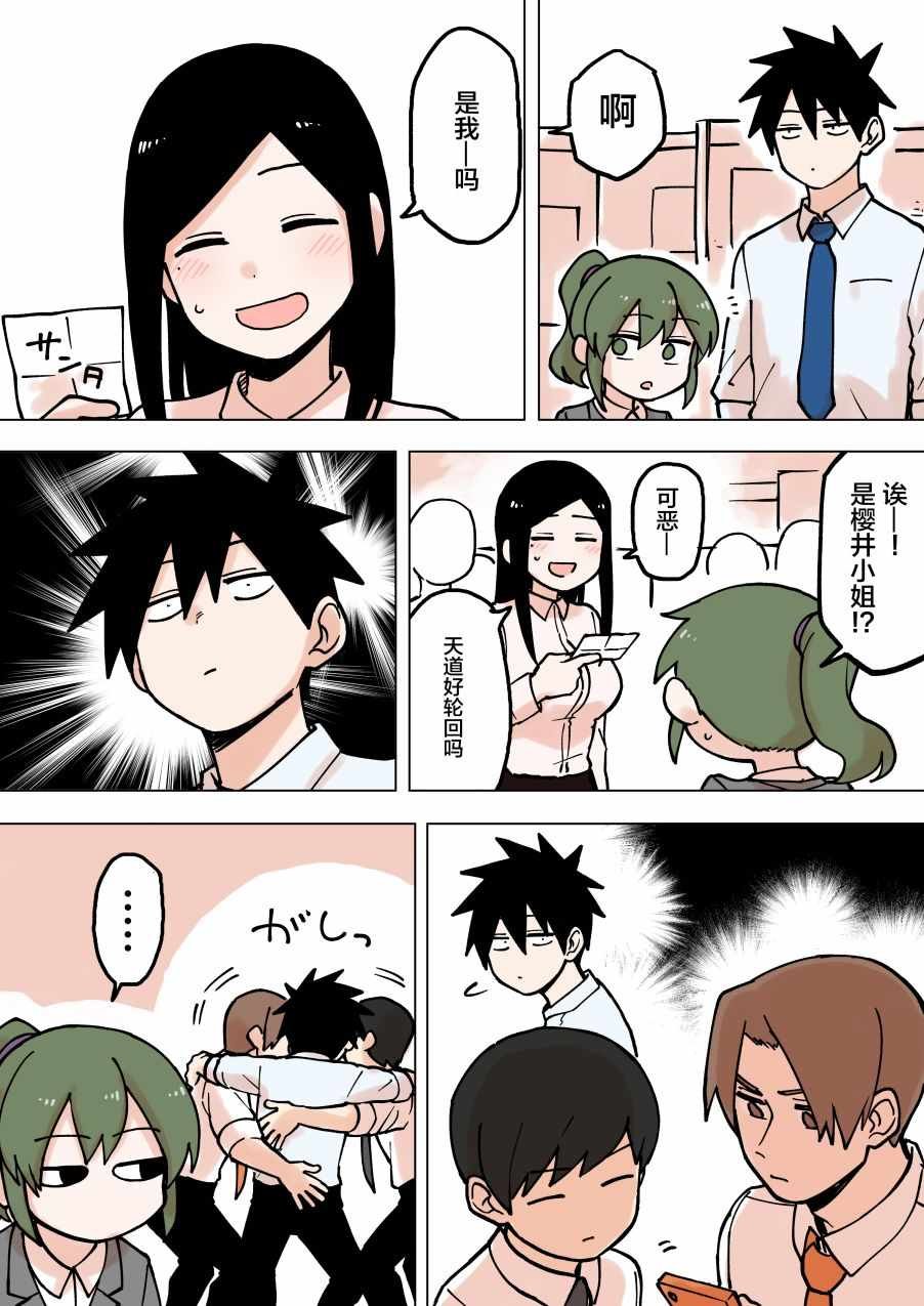 第55话