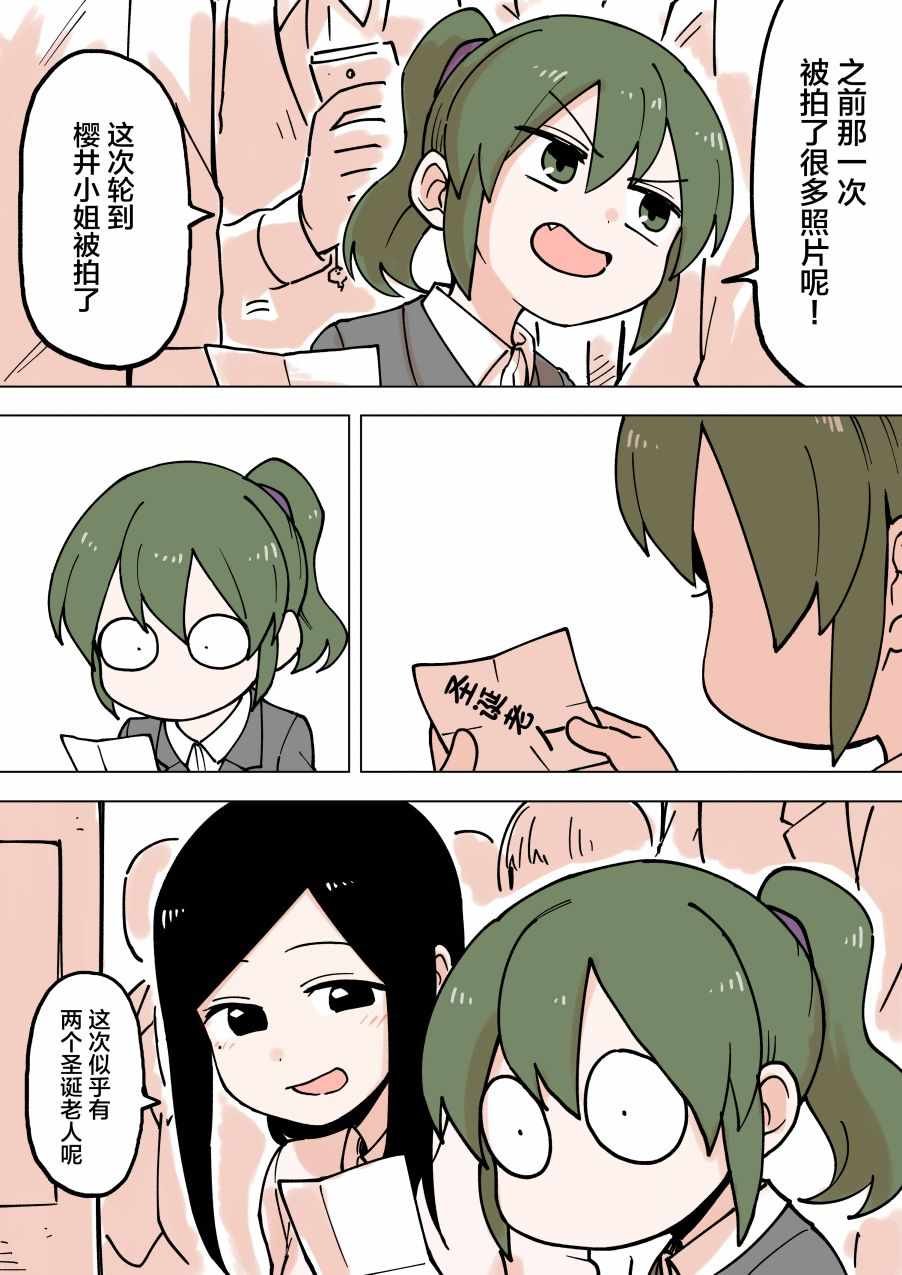第55话