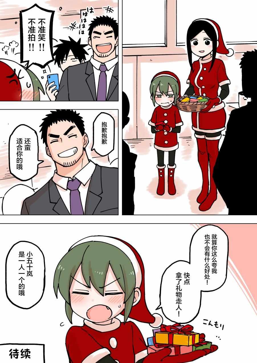 第55话