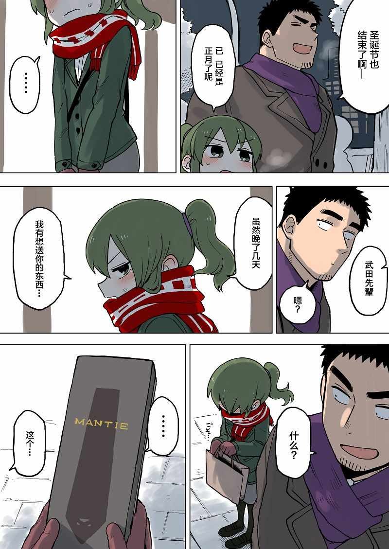 第56话