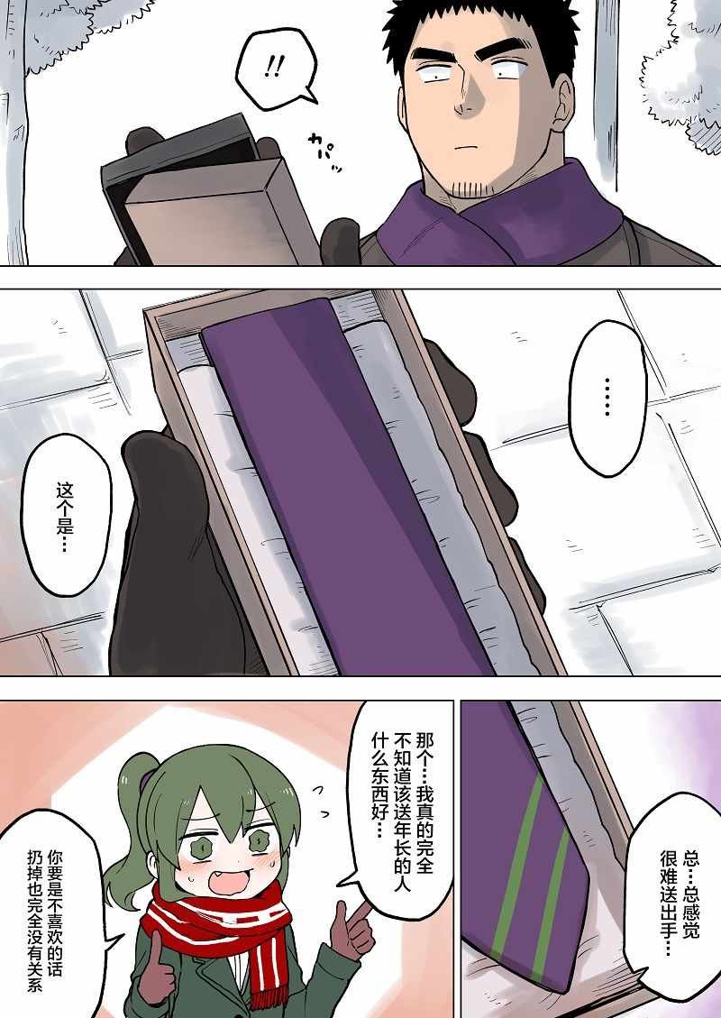 第56话
