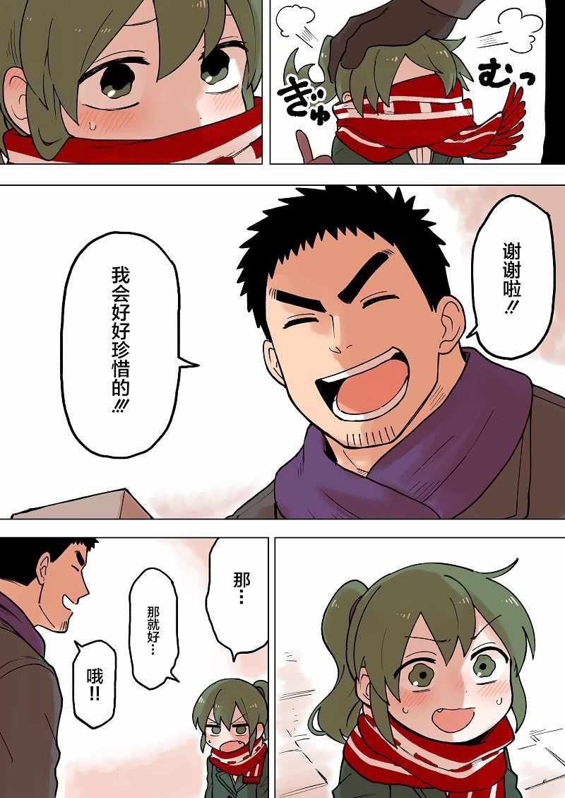 第56话