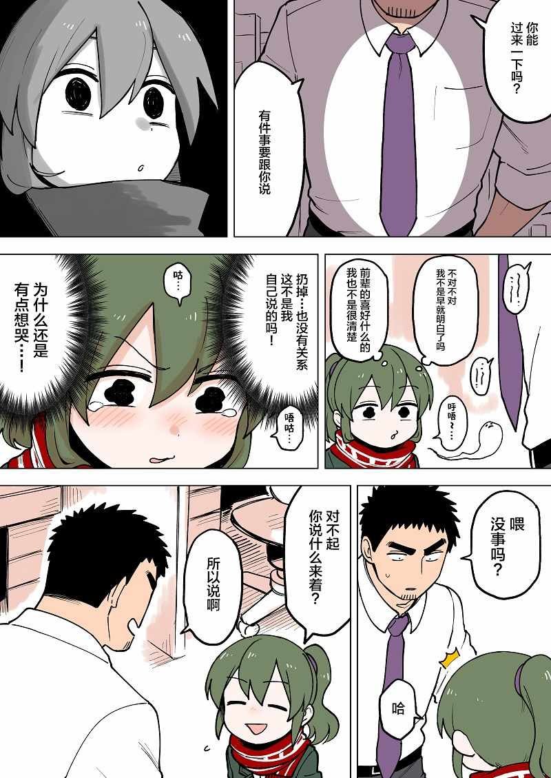 第57话