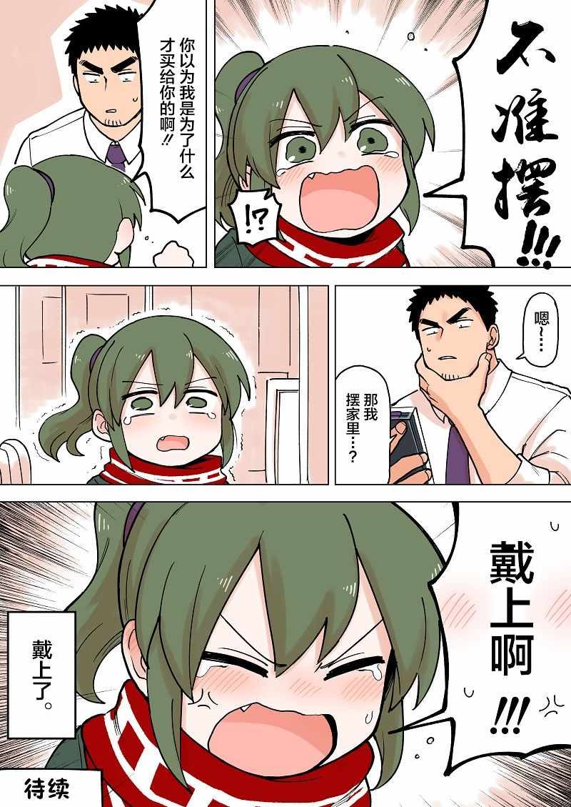 第57话