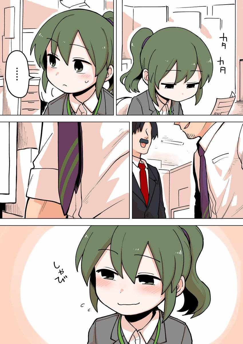 第58话