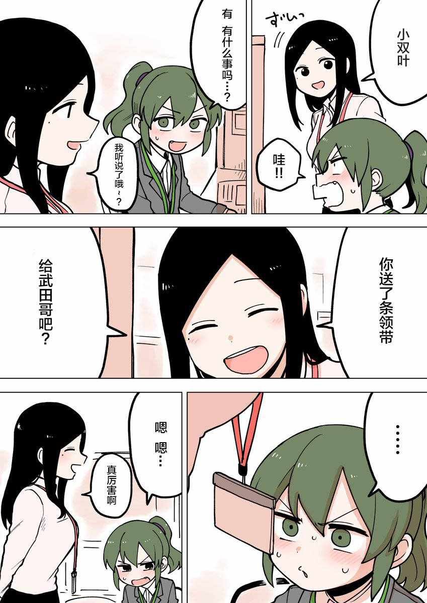 第58话