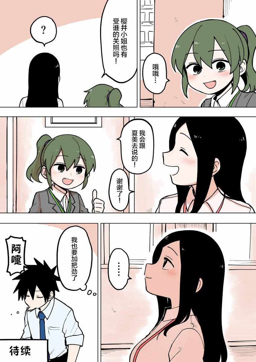 第58话