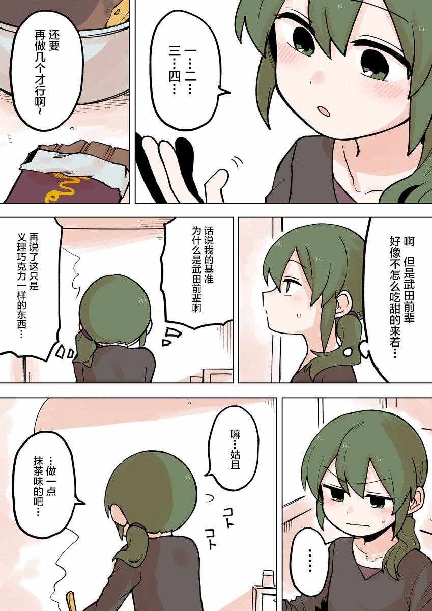 第59话