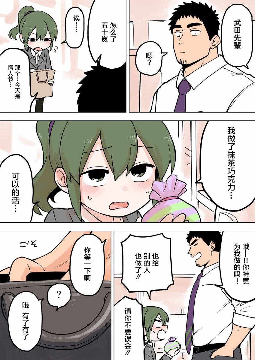 第59话