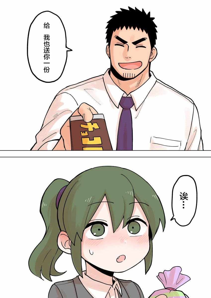 第59话