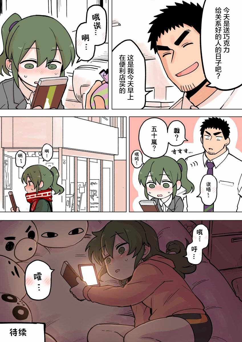 第59话