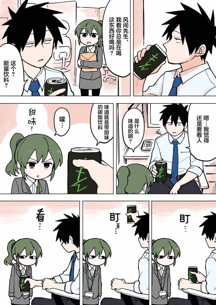 第60话
