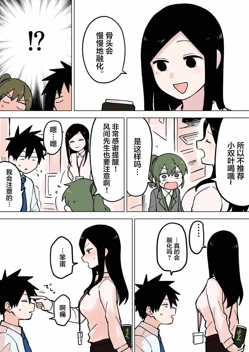 第60话