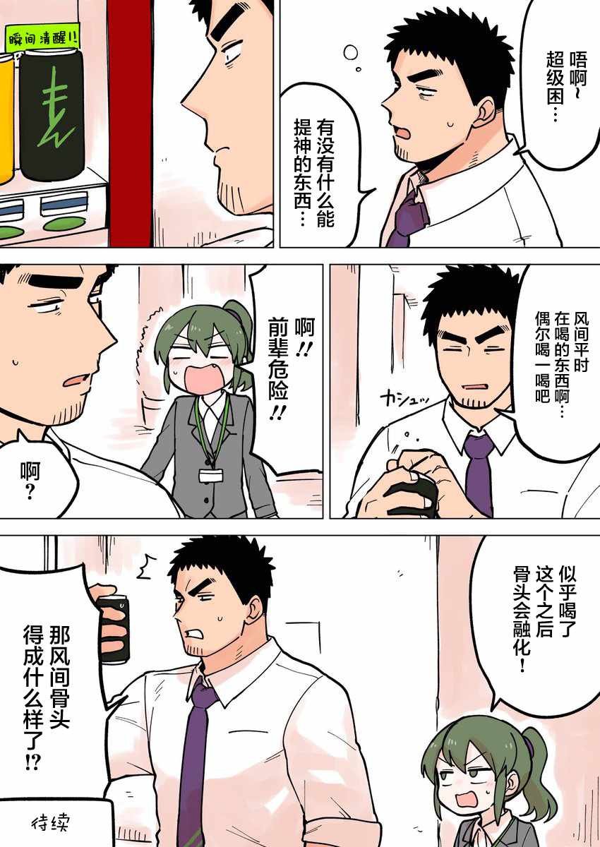 第60话
