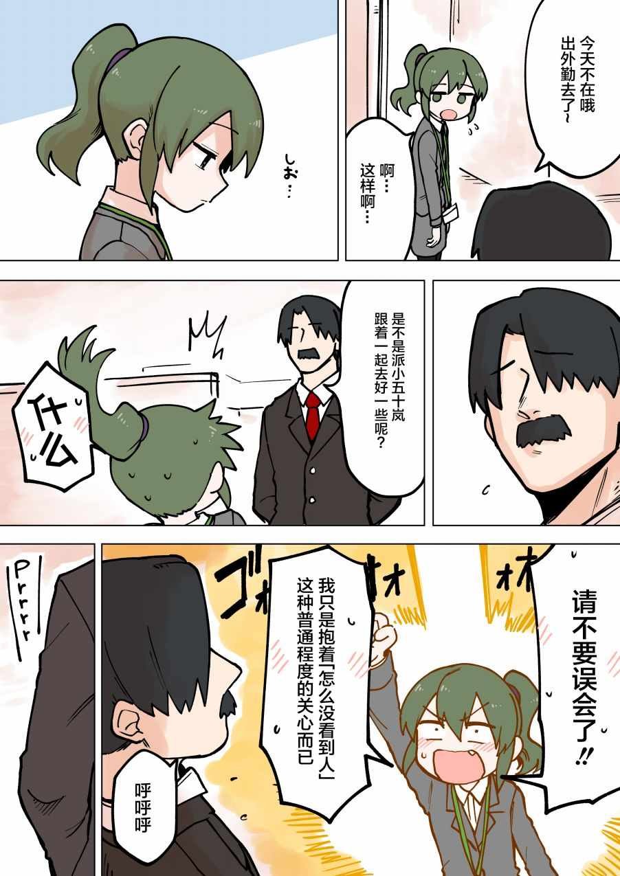 第62话