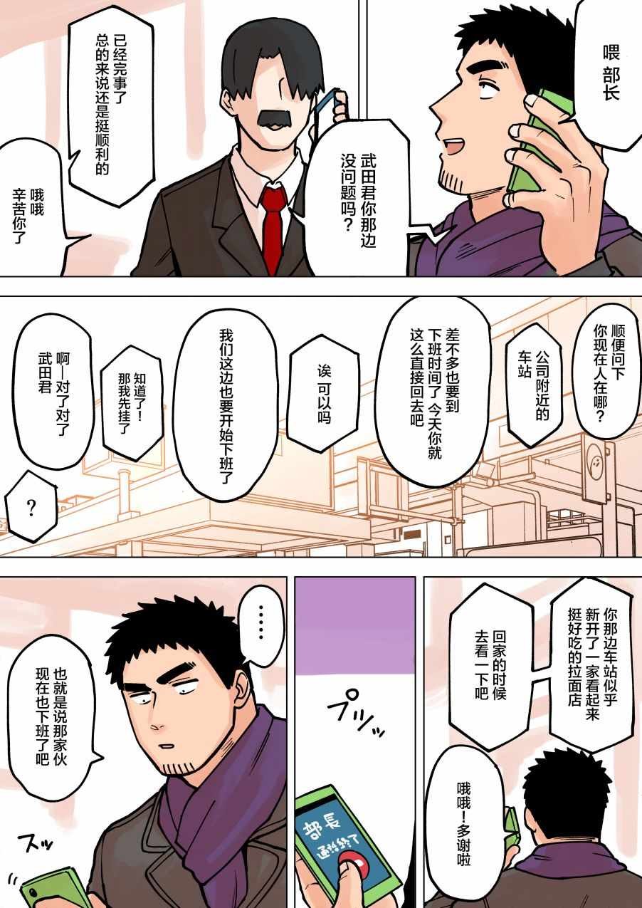 第62话