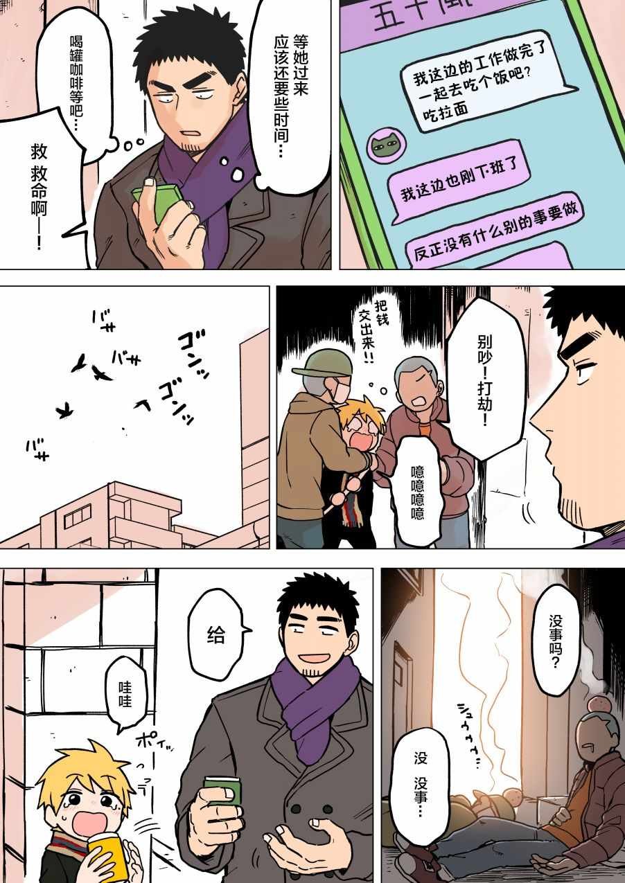 第63话