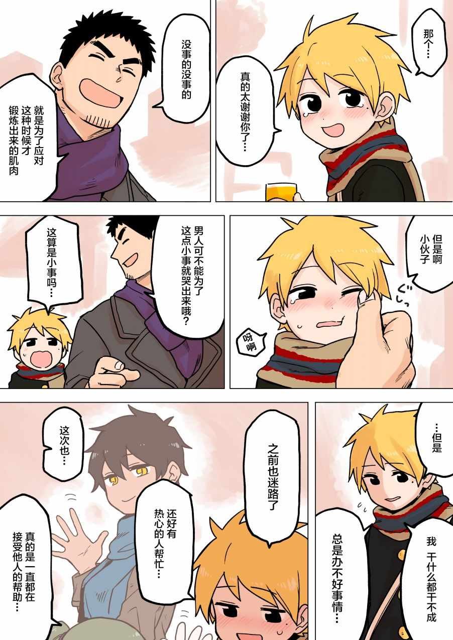 第63话