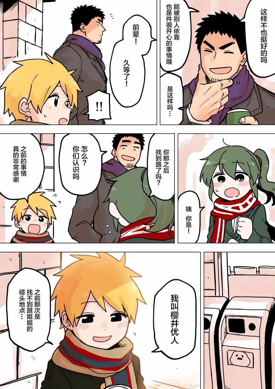 第63话